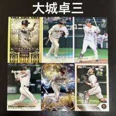 BBM TOPPS 読売ジャイアンツ 大城卓三 WBC 侍ジャパン