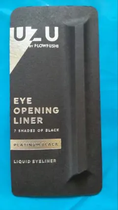 UZU EYE OPENING LINER プラチナブラックのサムネイル