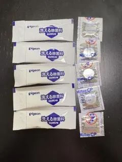 Pigeon 洗える除菌剤 ミルクポンW 5包＋ミルトンCP つけおき除菌5個