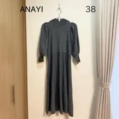 2026年最新】ANAYI レディース ニットワンピースの人気アイテム - メルカリ