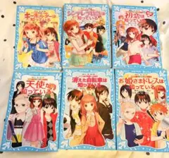 2026年最新】探偵チームKzの人気アイテム - メルカリ