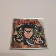 鬼滅の刃 ビックリマンシール No.11 悲鳴嶼行冥