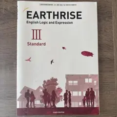 EARTHRISE English Logic and Expression - メルカリ