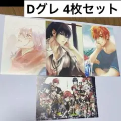 D.gray-man ポストカードコレクション コンプリートセット Amazon.co.jp: D.gray-man 神田 ユウ ポストカードコレクション