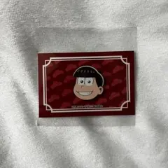 おそ松さん スマイルベースカフェ おそ松 特典 予告カード