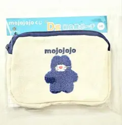 mojojojo 相良織ポーチ ドキドキくじ D賞 ポーチ さがらポーチ 青ネコ