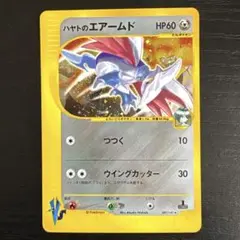 ポケカ vsシリーズ ハヤトのエアームド 2026年最新】シリーズ：☆VS ポケモンカードゲームの人気アイテム