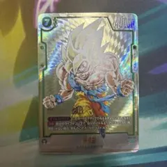 ARS10】孫悟空 SCR パラレル FB05-119 原作 鑑定品 | Mercari