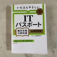 Item thumbnail for item 9660cd15-cb82-473f-b4ae-23b5af0f7c7d