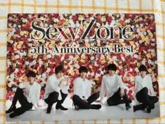 sexy zone 直筆メッセージ - メルカリ