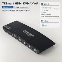 TESmart HKS0402A2U KVM 4入力2出力 動作確認済 - メルカリ