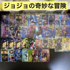 【A677】ジョジョの奇妙な冒険　ウエハース　カード，シール　37枚　まとめ売り