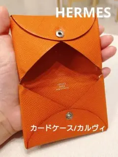 新品未使用⭐️エルメス　カルヴィ エルメス(HERMES)エルメス カルヴィ デュオ コインケース 財布