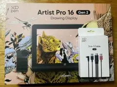 【3in1ケーブル付き】XPPen Artist Pro 16 Gen 2のサムネイル