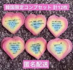 izna ソウルコン 紙吹雪 落下物 コンプ 2枚ずつセット