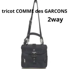 tricot COMME des GARCONS ショルダー トートバッグ - メルカリ