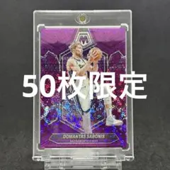 2026年最新】サボニスの人気アイテム - メルカリ