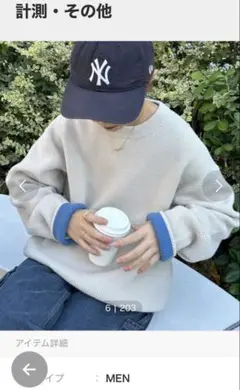 チャオパニックティピー