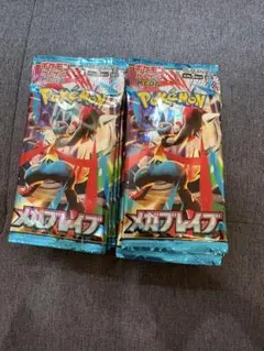 ポケモンカード　メガブレイブ　バラパック30個セット