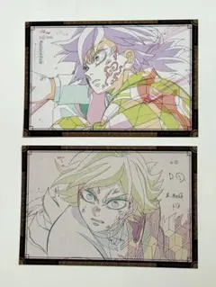 鬼滅の刃　ufotableDINING　おすそ分けポストカード　冨岡義勇