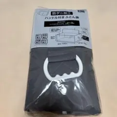 Item thumbnail for item de66efa3-5dd3-497d-b85f-9e2b16882f7f