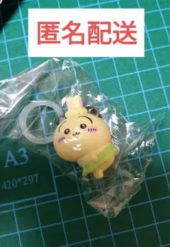 ちいかわ めじるしアクセサリー 映画 特典