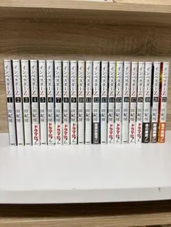 2025年最新】インベスターz 全巻の人気アイテム - メルカリ