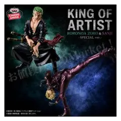 超美品　ワンピース　キングオブアーティスト　ゾロ　サンジ　SPECIALver.