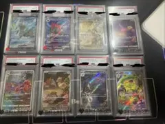 ね*し様 ポケカ PSA10 まとめ売り 9枚 - メルカリ