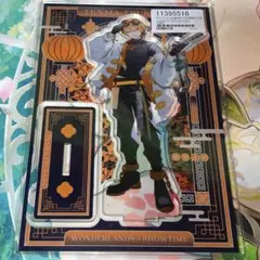 プロセカ　天馬司　アクリルスタンド　クリエイターズフェスタ　チャイナ