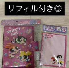 【リフィル付き◎】パワパフ　パワーパフガールズ　シール帳　バインダー