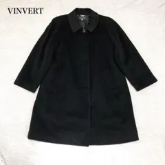 バンベール ロングコート(LL)カシミヤ100% 日本製 ブラック 上品　綺麗め