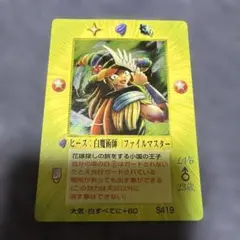 大貝獣物語 ミラクルオブザゾーン 真バザズー (ザ・キング