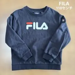 美品　FILA KIDS ブラック　ロゴ トレーナー　スウェット110センチ