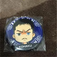 HiGH＆LOW ガチャ