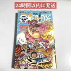 初版】ONE PIECE 32巻 尾田栄一郎 ジャンプコミックス - メルカリ