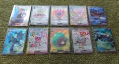 ポケモンカードまとめ売り　SR　１０枚