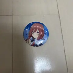5等分の花嫁 缶バッジ 中野三玖
