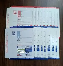 未使用 旧レターパック ライト370 8枚、プラス 520 9枚