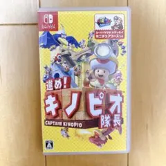 2026年最新】進め！キノピオ隊長 nintendo switch版の人気アイテム
