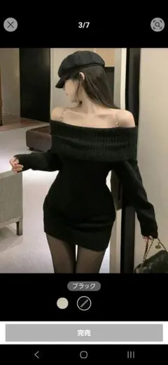SHEIN オフショルダー 黒 ニットワンピース