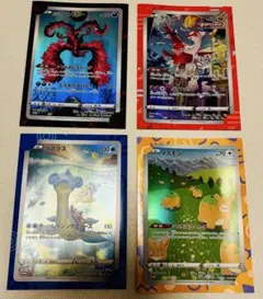 ジャンボカードコレクション ラティアス メタモン ラプラス ファイヤー