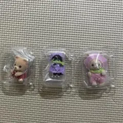 シルバニア　赤ちゃんフルーツパーティ　ほしぞらネコ　クマ　みるくウサギ