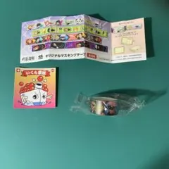 呪術廻戦　くら寿司　オリジナルマスキングテープ　おまけ付き