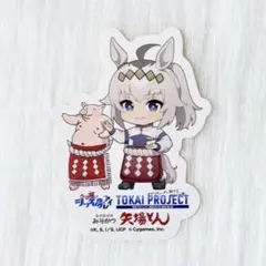【匿名配送】ウマ娘 シンデレラグレイ 矢場とん 非売品ステッカーオグリキャップ