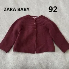 ZARA BABY ニットカーディガン 長袖ボルドー 92