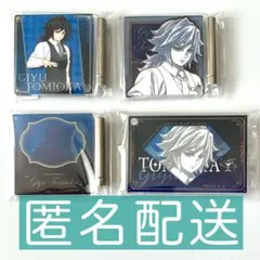 鬼滅の刃 義勇 モクテル ロト