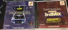 ビートマニア　2タイトルセット ps1 ソフト