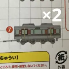鉄コレポケット　323系中間車×2