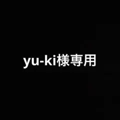 yu-ki様専用